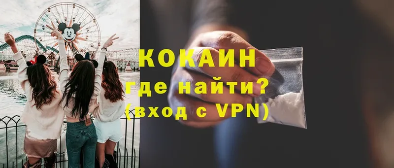 Где купить Маркс A PVP  KRAKEN маркетплейс  Меф  ГАШИШ  МЕТАМФЕТАМИН  Бошки Шишки  Cocaine  АМФЕТАМИН 